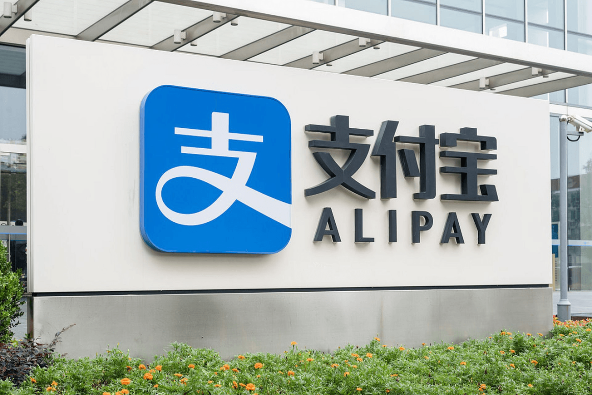 Ant Digital Technologies Launches AI Payment Feature on DTClaw Platform