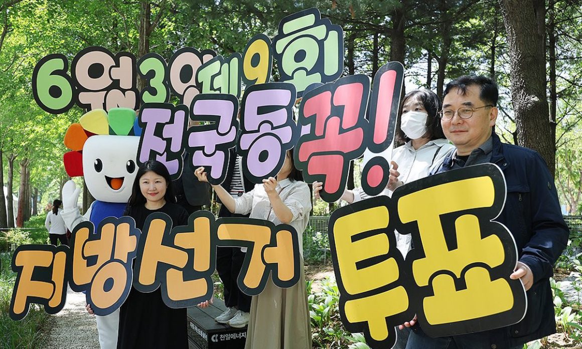 [Jiseon D-30] ① Sweeping the 與 or flipping it over at the last minute… The life-or-death election campaign begins in earnest
