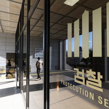 [Breaking News] Prosecutors acquit 10 current and former lawmakers on suspicion of receiving Democratic Party money