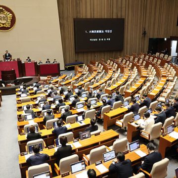 national-assembly-submits-constitutional-amendment-expected-to-soon-declare-no-vote-d69fc2edc712b0.jpg National Assembly submits constitutional amendment… Expected to soon declare ‘no vote’ due to non-attendance of national power
