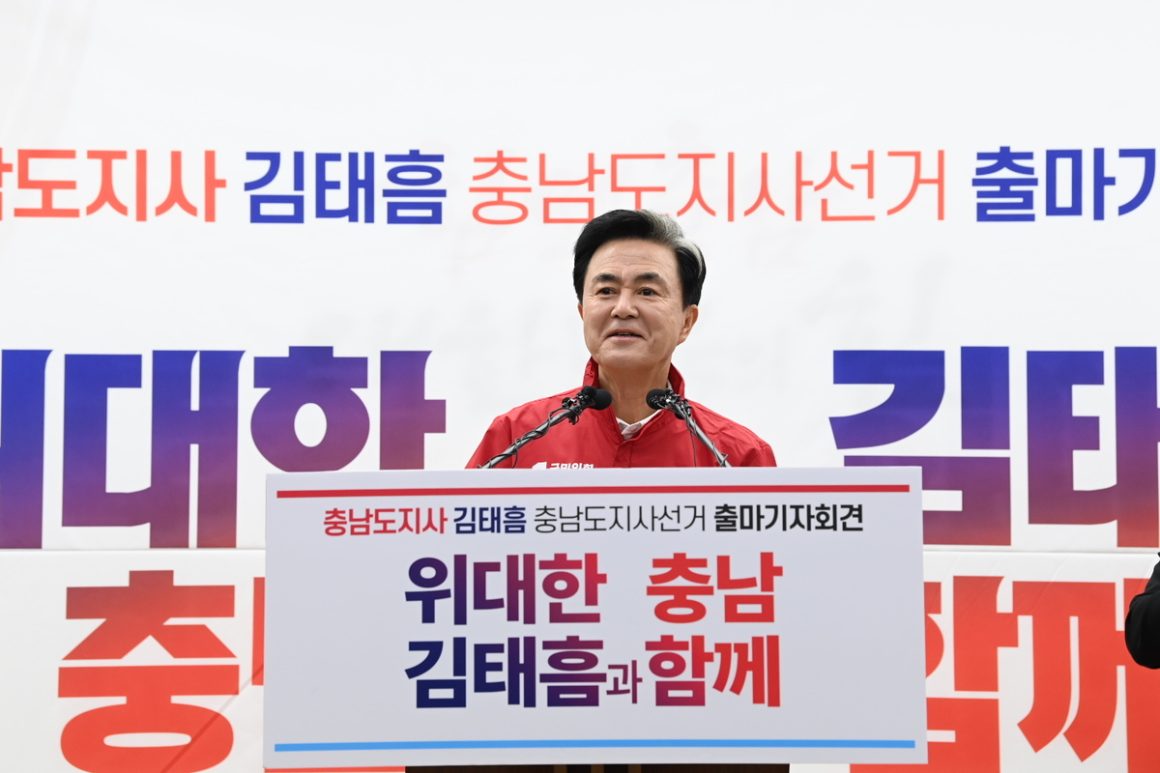 “Chungcheong’s interests are my camp”… Kim Tae-heum, Governor of South Chungcheong Province, declares candidacy for re-election [June 3 Choice]