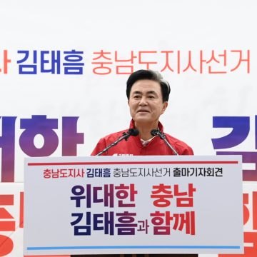 “Chungcheong’s interests are my camp”… Kim Tae-heum, Governor of South Chungcheong Province, declares candidacy for re-election [June 3 Choice]