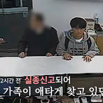 “It reminds me of my grandfather”… High school student helped an elderly person with dementia shivering in the cold on the street