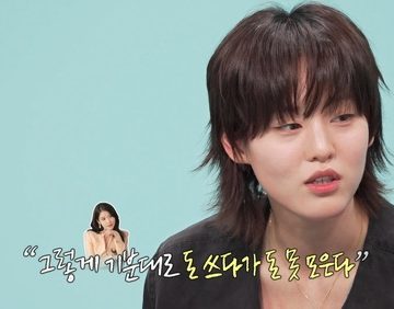 Lee Yeon, IU’s funny story revealed… “Don’t think about spending money when you meet me.”