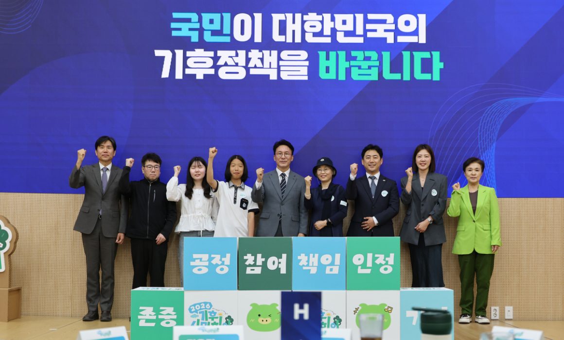 Lee administration launches ‘Climate Citizens’ Conference’ as a national task… Chairman Lee Chang-hoon “Efforts to reflect citizens’ suggestions and policies”