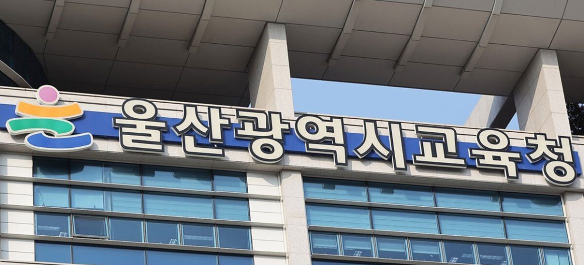 ulsan-elementary-school-student-assaults-english-conversation-instructor-blind-spot-i6a0ad96f610bd.jpg “Ulsan elementary school student assaults English conversation instructor… blind spot in protecting teaching rights”