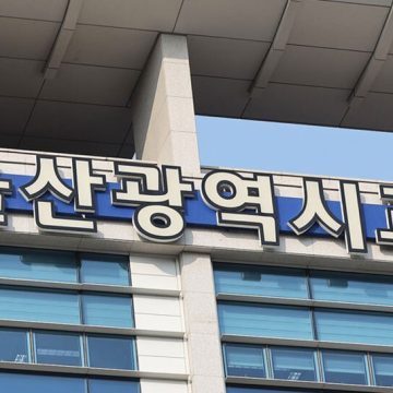 ulsan-elementary-school-student-assaults-english-conversation-instructor-blind-spot-i6a0ad96f610bd.jpg “Ulsan elementary school student assaults English conversation instructor… blind spot in protecting teaching rights”